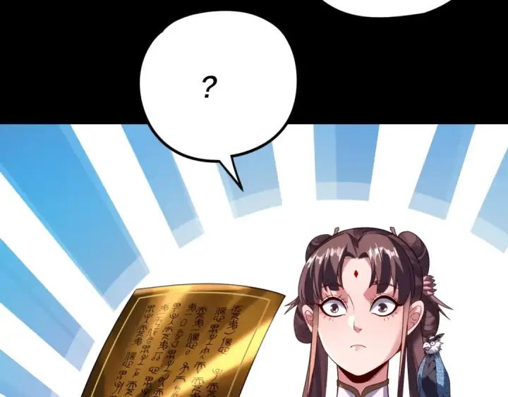 《我！天命大反派》第271话 互相担忧图61