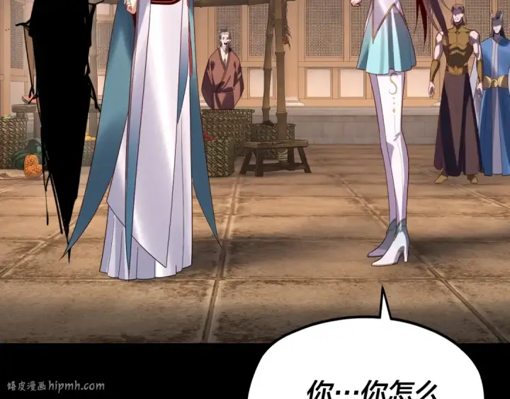 《我！天命大反派》第271话 互相担忧图64
