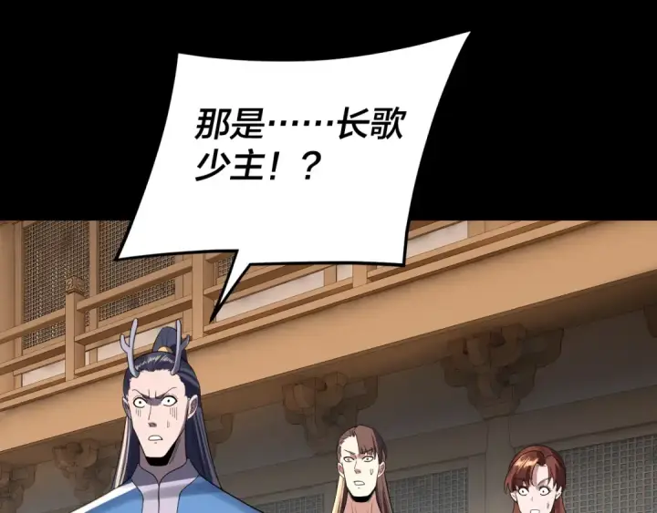 《我！天命大反派》第271话 互相担忧图66