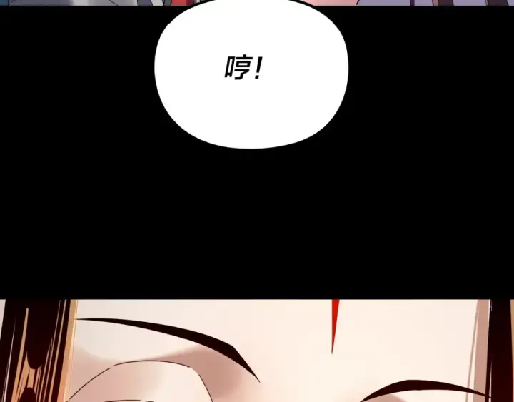 《我！天命大反派》第271话 互相担忧图75