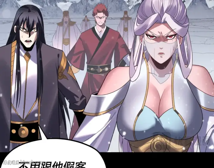 《我！天命大反派》第272话 进入昆山图112
