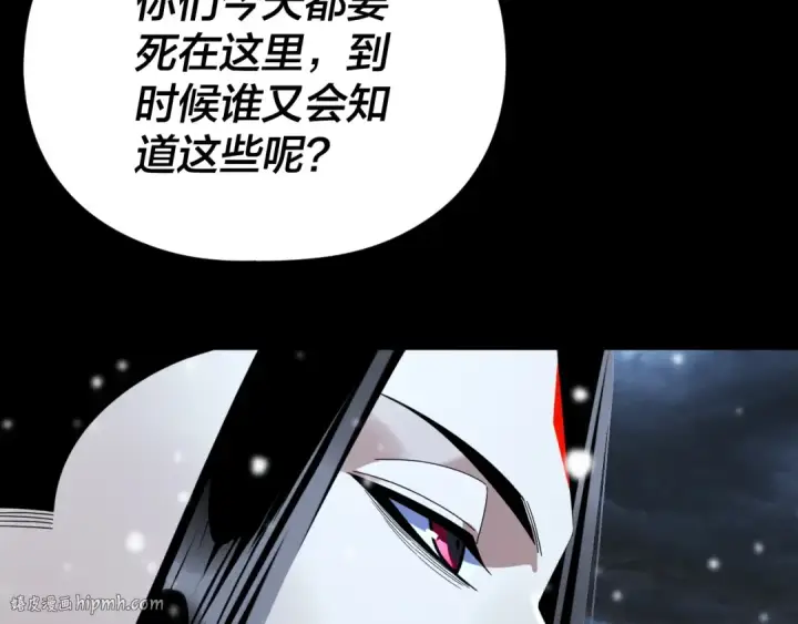 《我！天命大反派》第272话 进入昆山图120