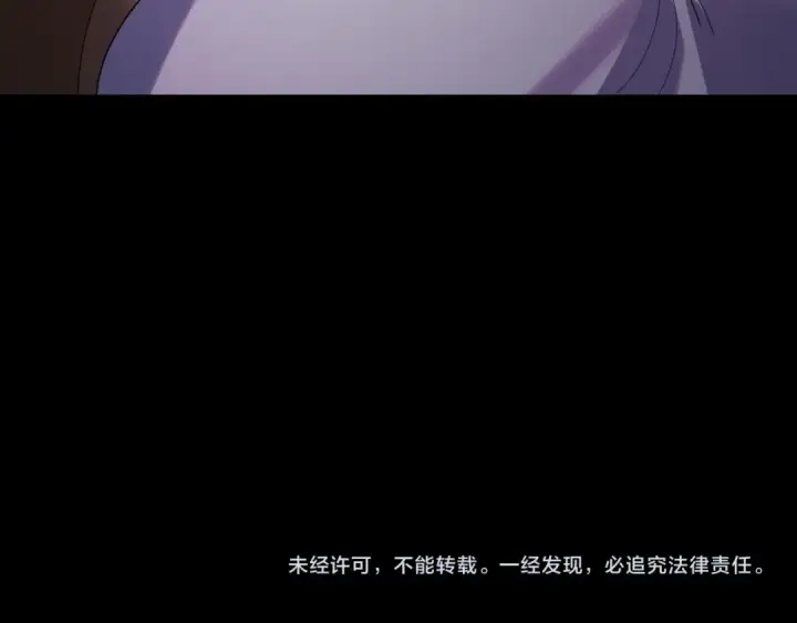《我！天命大反派》第272话 进入昆山图134