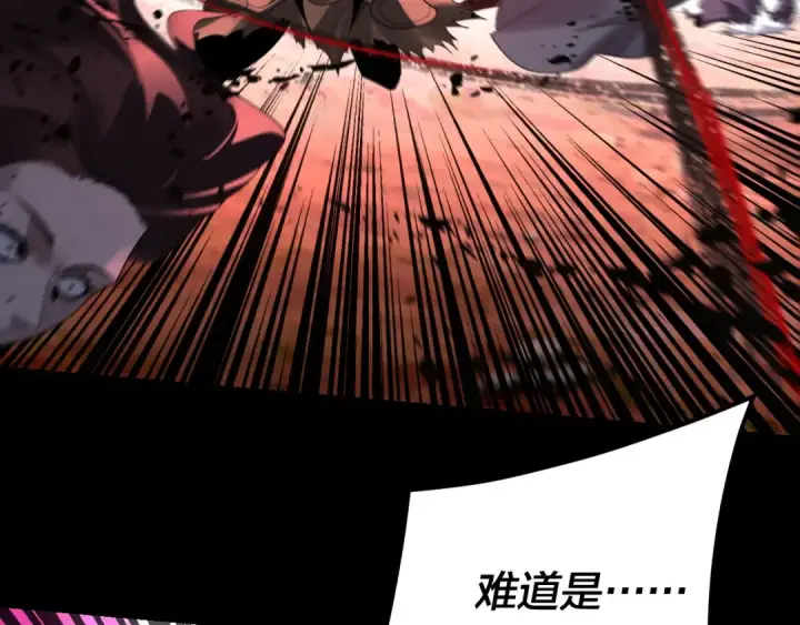 《我！天命大反派》第272话 进入昆山图49
