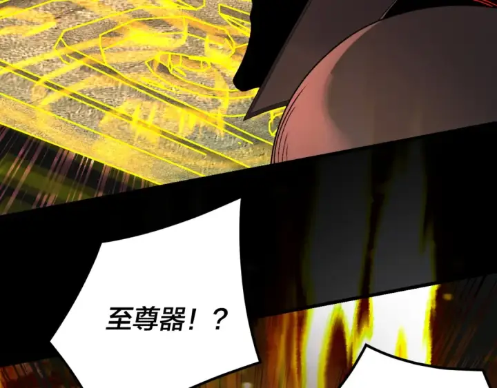 《我！天命大反派》第272话 进入昆山图58