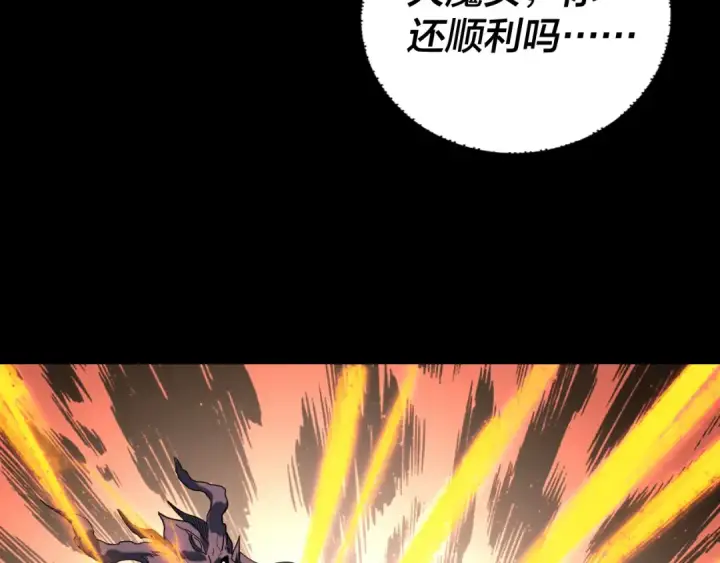 《我！天命大反派》第272话 进入昆山图68