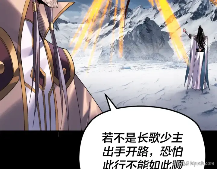 《我！天命大反派》第272话 进入昆山图72