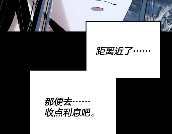 《我！天命大反派》第272话 进入昆山图89
