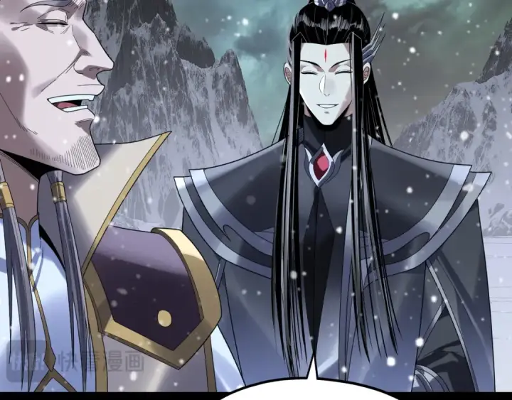 《我！天命大反派》第273话 收利息图116