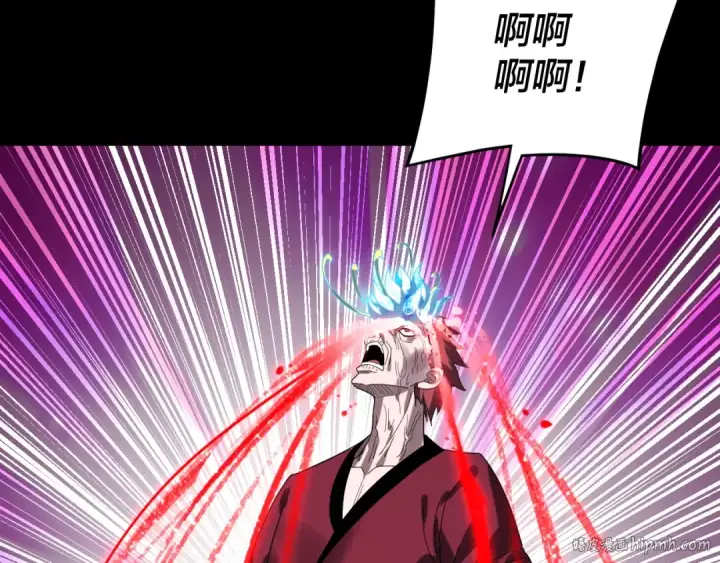 《我！天命大反派》第273话 收利息图48