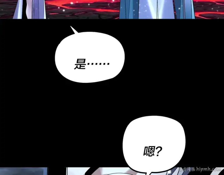 《我！天命大反派》第273话 收利息图56