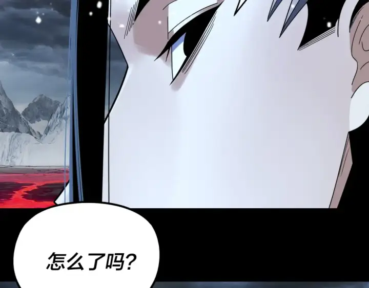 《我！天命大反派》第273话 收利息图57