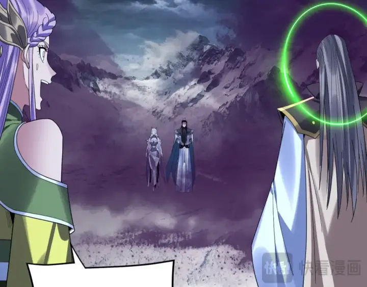 《我！天命大反派》第273话 收利息图76