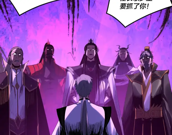 《我！天命大反派》第274话 走投无路图130