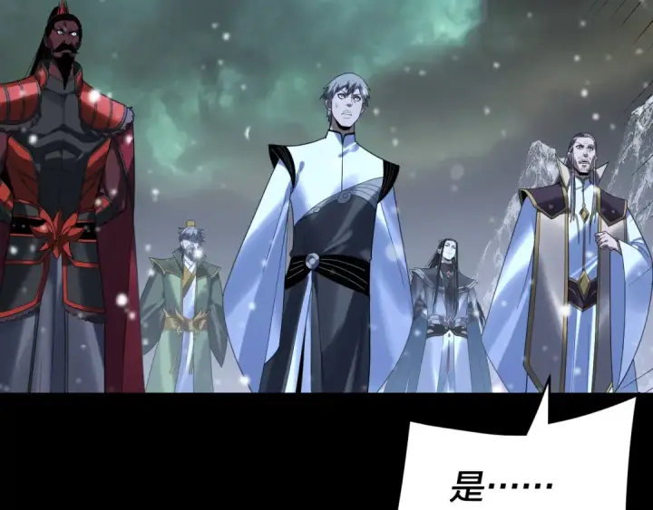 《我！天命大反派》第274话 走投无路图54