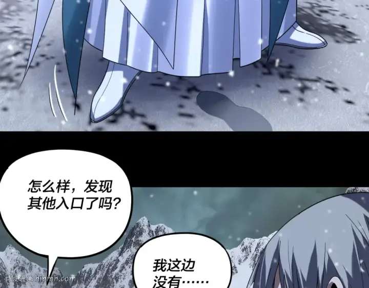 《我！天命大反派》第274话 走投无路图96