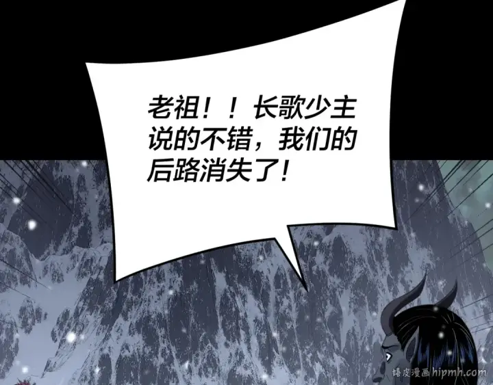 《我！天命大反派》第275话 真仙？姬圣初！图16