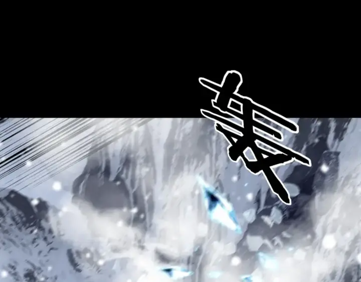 《我！天命大反派》第275话 真仙？姬圣初！图26