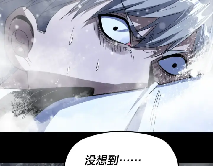 《我！天命大反派》第275话 真仙？姬圣初！图29