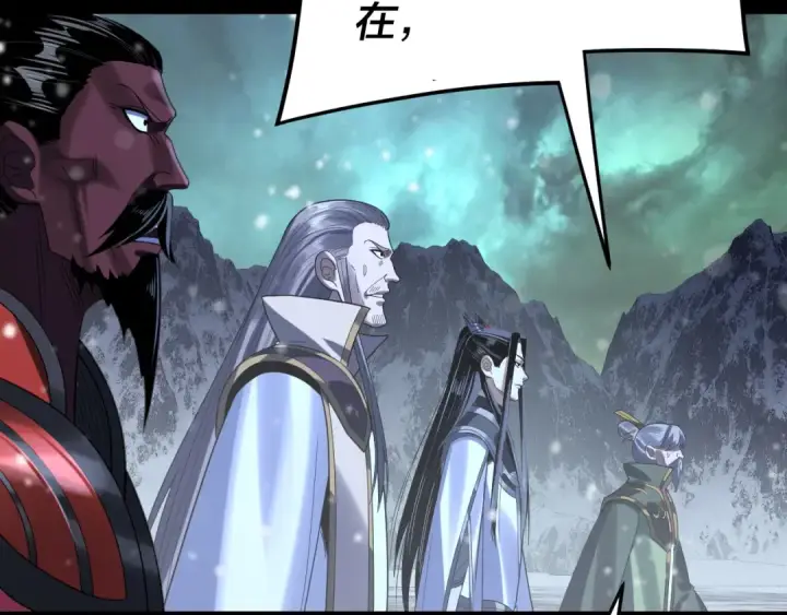 《我！天命大反派》第275话 真仙？姬圣初！图38