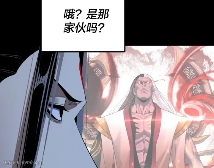 《我！天命大反派》第275话 真仙？姬圣初！图40