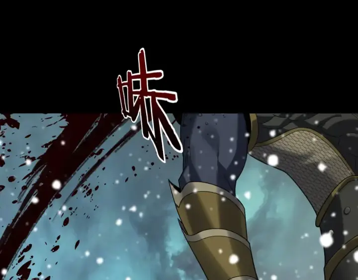 《我！天命大反派》第275话 真仙？姬圣初！图46