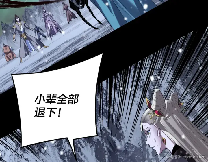 《我！天命大反派》第275话 真仙？姬圣初！图48
