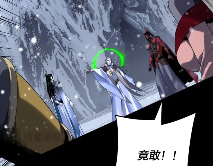 《我！天命大反派》第275话 真仙？姬圣初！图49