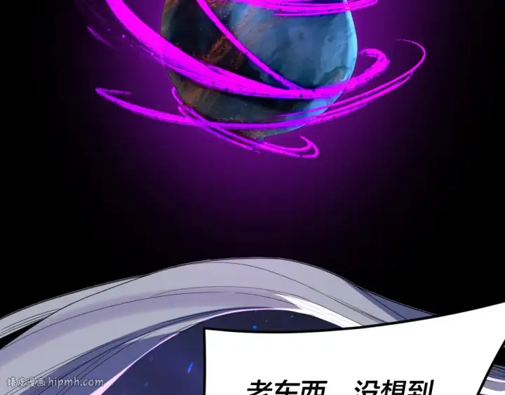 《我！天命大反派》第276话 摊牌了。图112