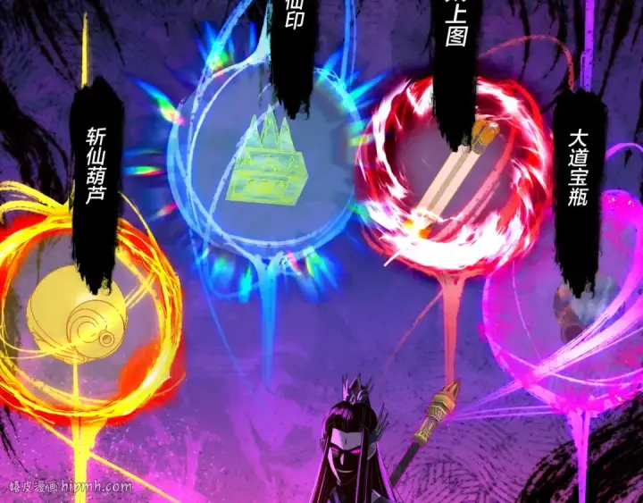 《我！天命大反派》第276话 摊牌了。图136