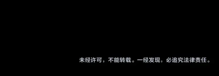 《我！天命大反派》第276话 摊牌了。图140