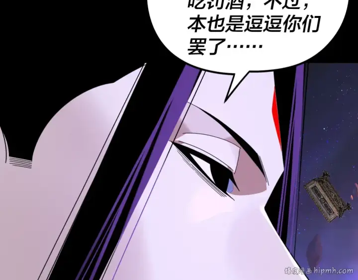 《我！天命大反派》第276话 摊牌了。图16