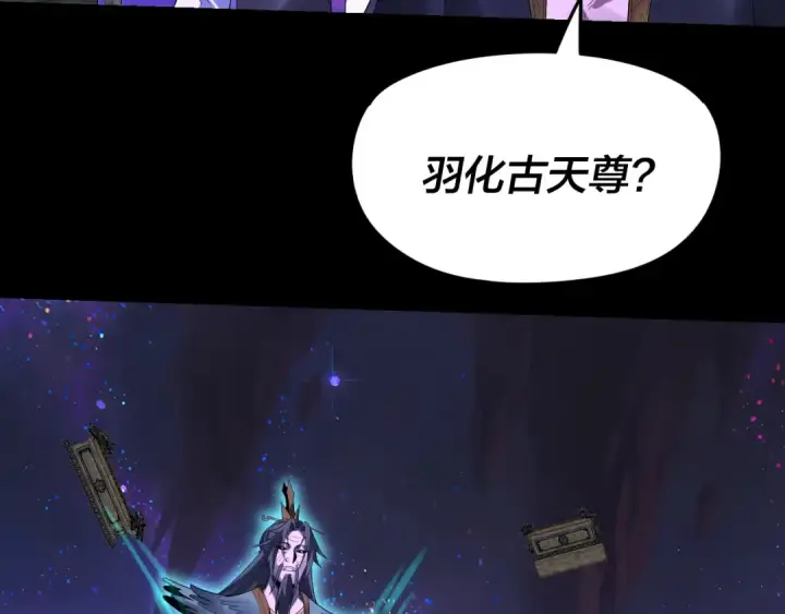 《我！天命大反派》第276话 摊牌了。图21