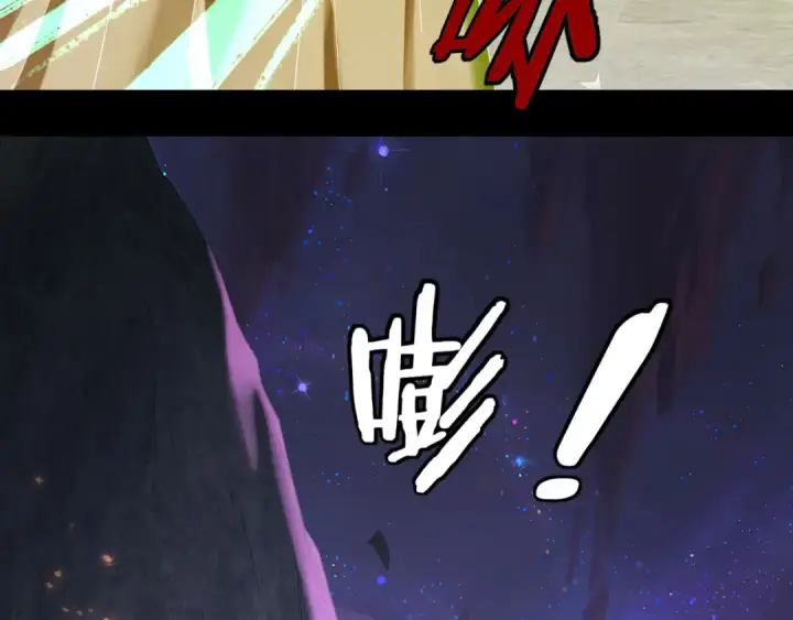 《我！天命大反派》第276话 摊牌了。图39