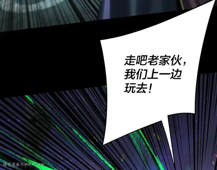 《我！天命大反派》第276话 摊牌了。图48