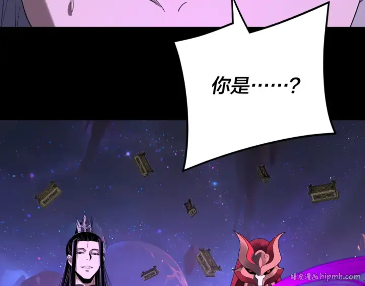 《我！天命大反派》第276话 摊牌了。图56