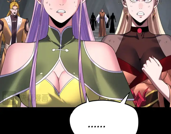 《我！天命大反派》第277话 灭真仙！图121