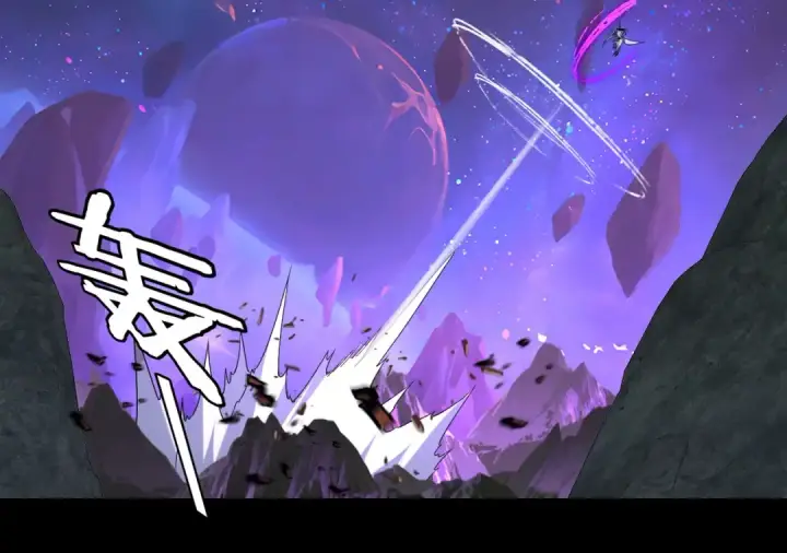 《我！天命大反派》第277话 灭真仙！图25