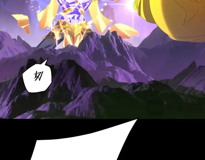 《我！天命大反派》第277话 灭真仙！图34