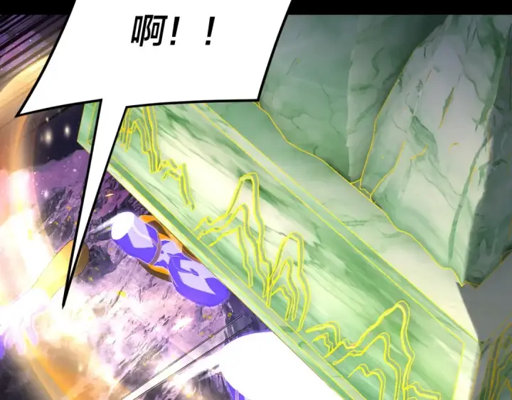 《我！天命大反派》第277话 灭真仙！图35