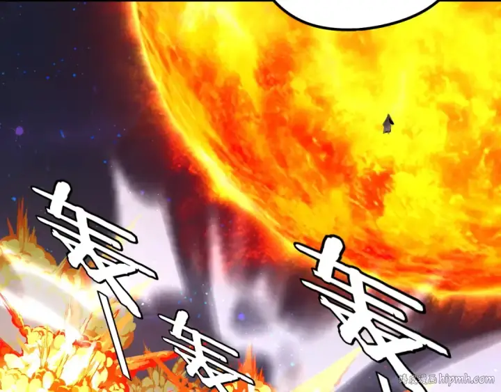 《我！天命大反派》第277话 灭真仙！图56