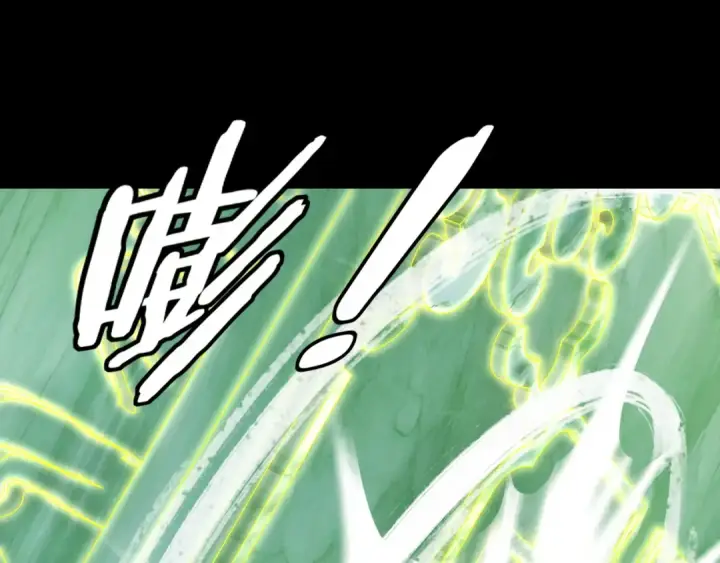 《我！天命大反派》第277话 灭真仙！图6