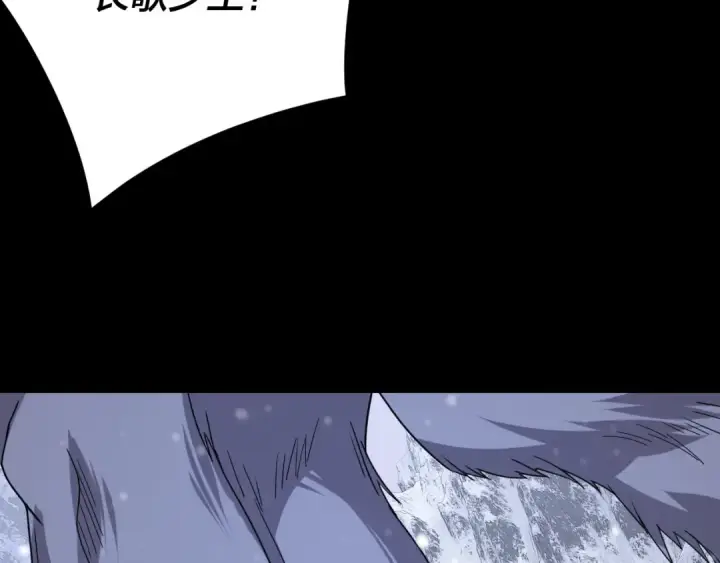 《我！天命大反派》第278话 功德无量长歌少主图31