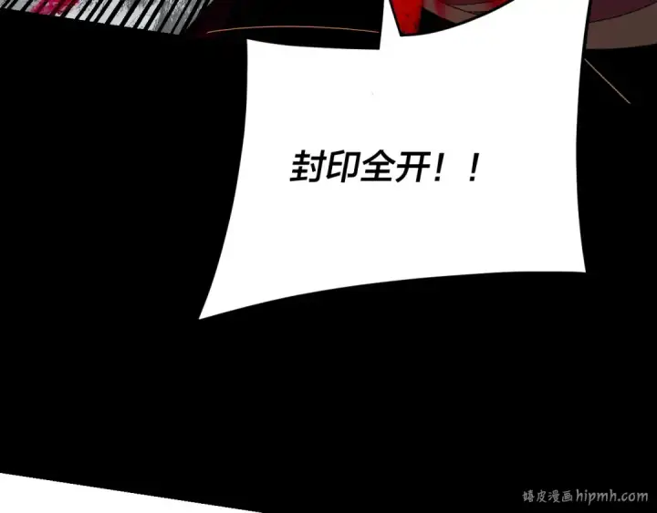 《我！天命大反派》第278话 功德无量长歌少主图48