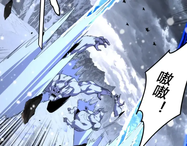 《我！天命大反派》第278话 功德无量长歌少主图55