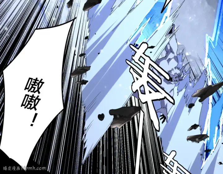 《我！天命大反派》第278话 功德无量长歌少主图56
