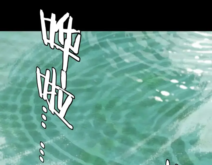 《我！天命大反派》第279话 还是楚楚香图123