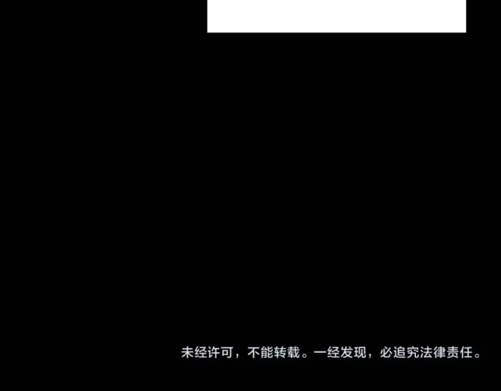 《我！天命大反派》第279话 还是楚楚香图139