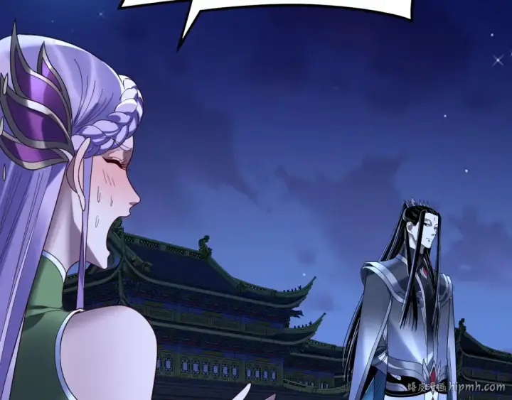 《我！天命大反派》第279话 还是楚楚香图64