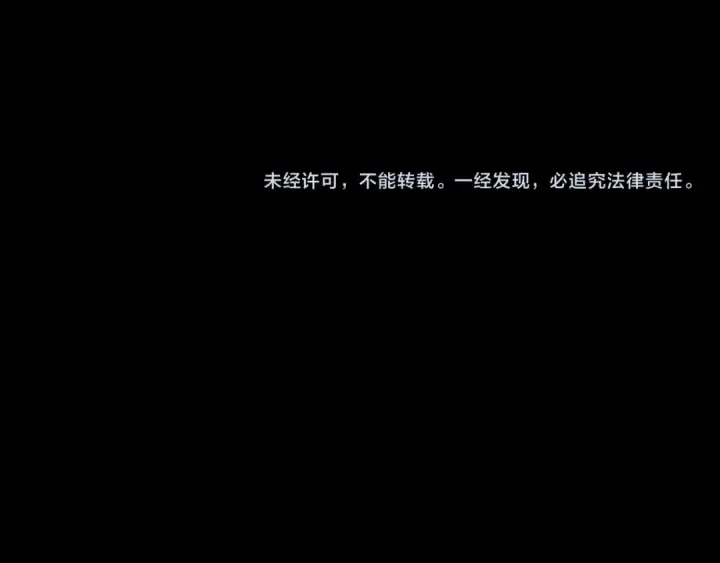 《我！天命大反派》第280话 穿越又重生？图130